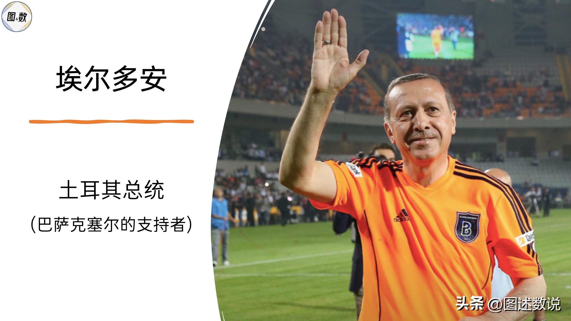 欧协联球队,欧协联里尔