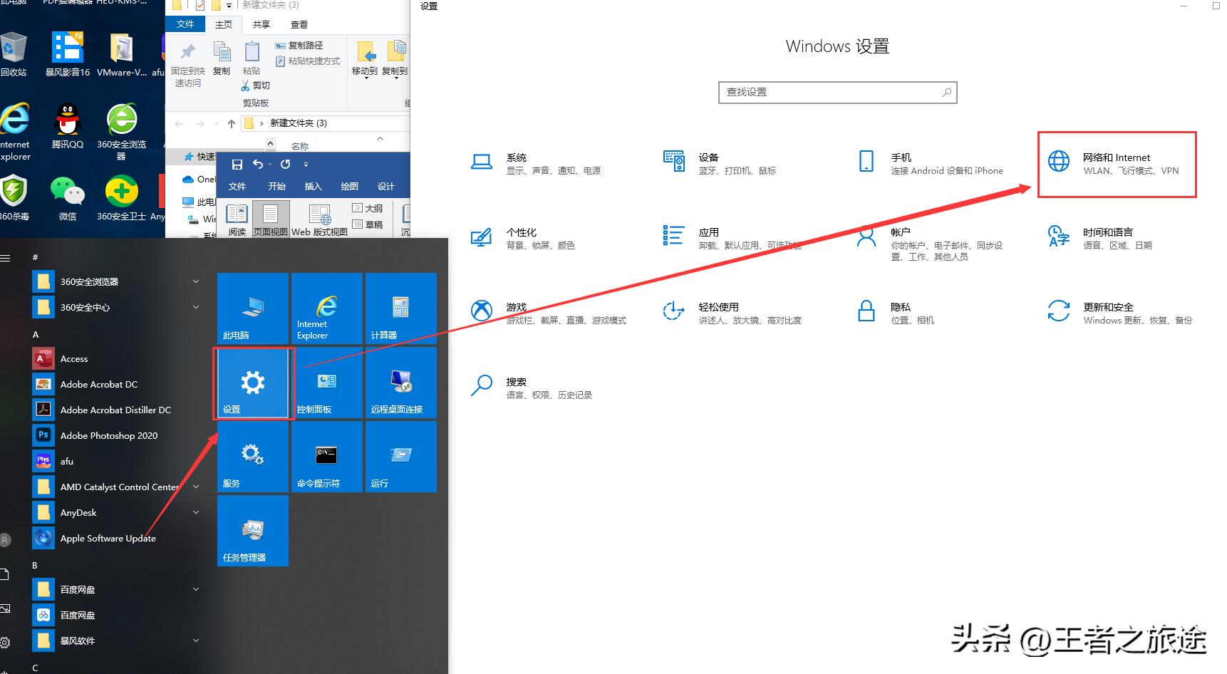 记住电脑操作,记住这几步