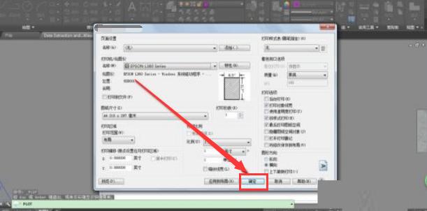 CAD布局打印怎么调成真实,cad布局打印图纸详细步骤