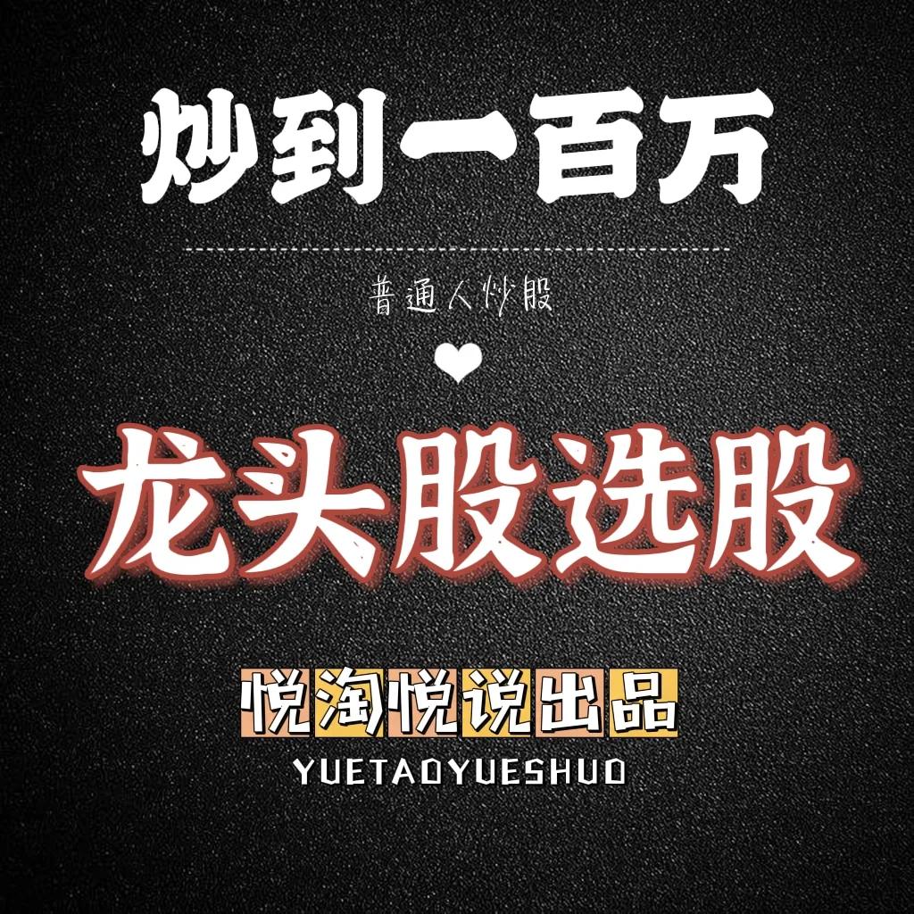 股票从10万到20万到底需要多久,股市从10万到100万的诀窍
