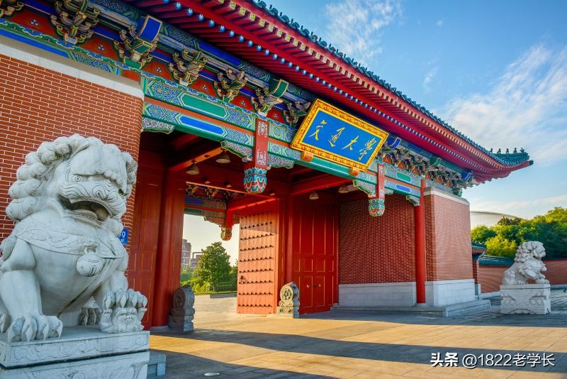 金融就业排名前十的大学,金融就业排行