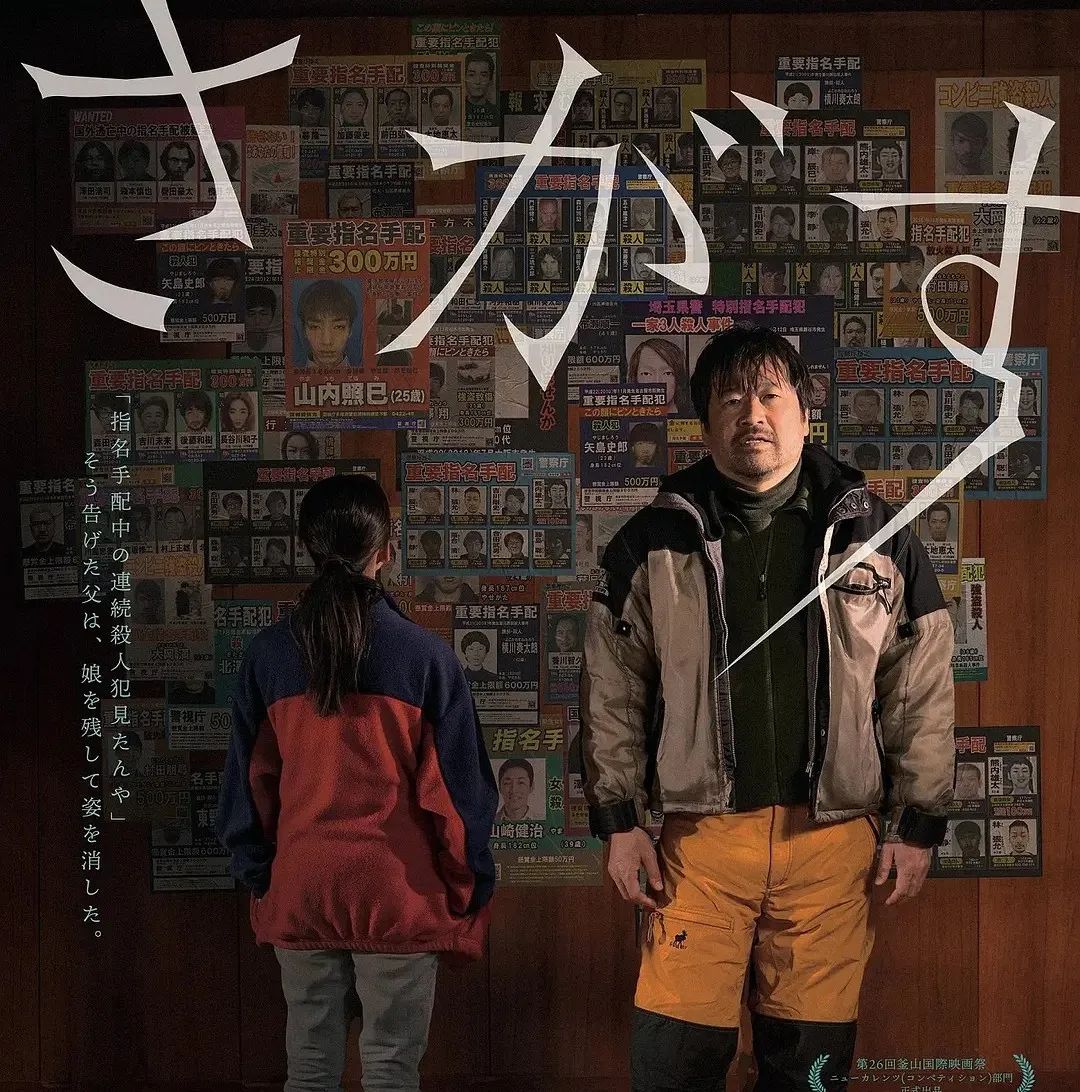 日本顶级悬疑片,日本悬疑推理新片