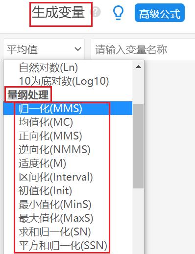 弦长的10种计算技巧,九格计算方式