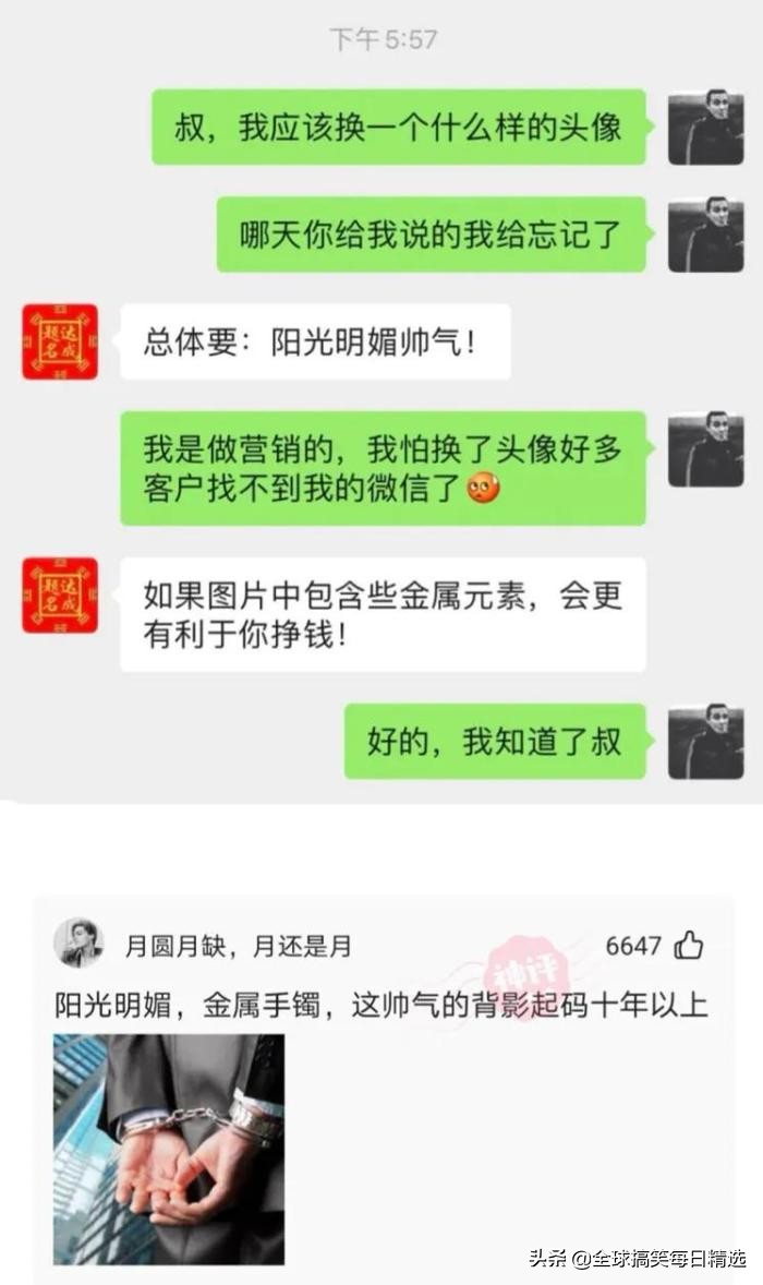 爬山回来为什么手指头长毛,爬山回来手指头长了几根毛