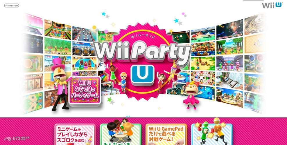 任天堂Wii游戏能在线升级吗,任天堂wiiu游戏推选