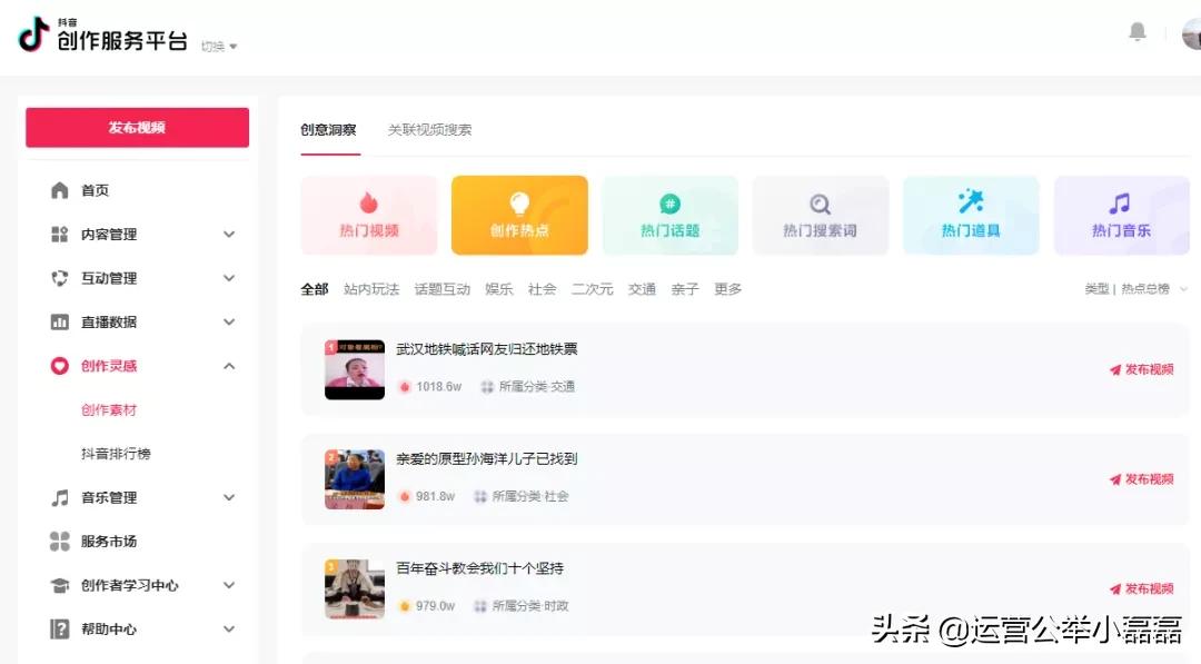 微信公众号阅读量突然暴涨,微信文章阅读量怎么增长