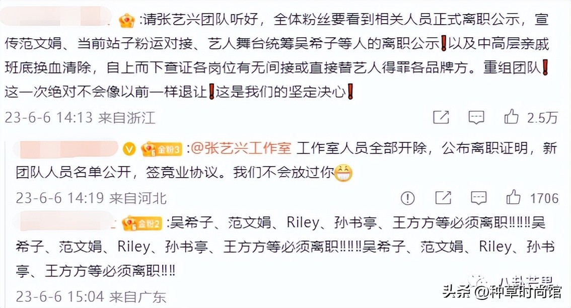 男人帮哥哥惊讶张艺兴粉丝,张艺兴被粉丝调戏惊呆