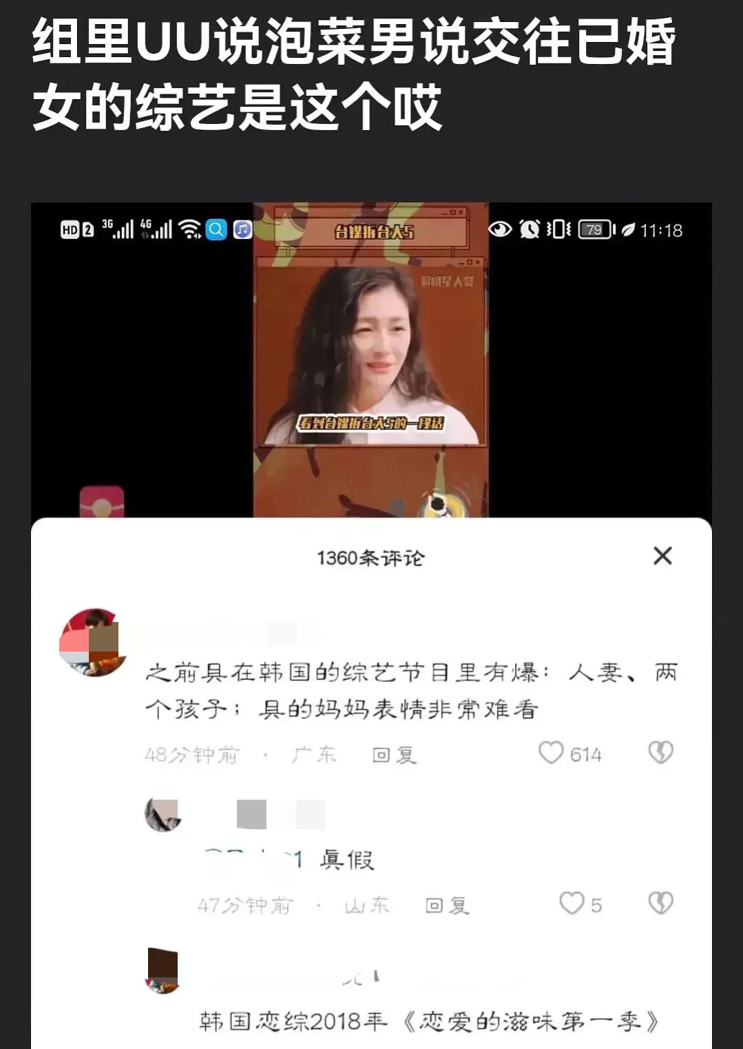 具俊晔谈大s出轨传闻采访视频,大s与具俊晔的婚姻风波