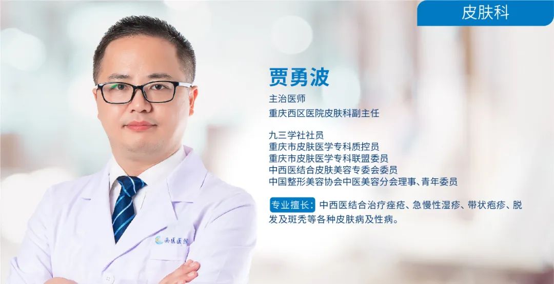 疱疹引起的脱皮怎么治疗,疱疹脱皮瘙痒是快好了吗