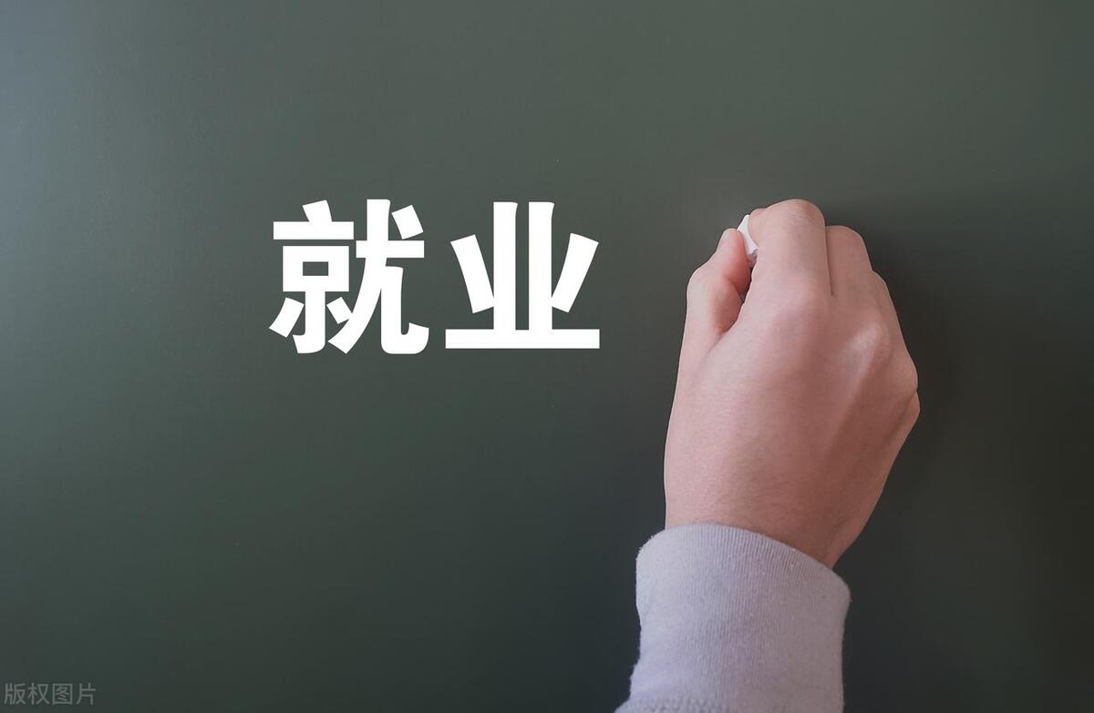 应届毕业生工资是国家发的吗,应届毕业生可以领到哪些钱在哪领