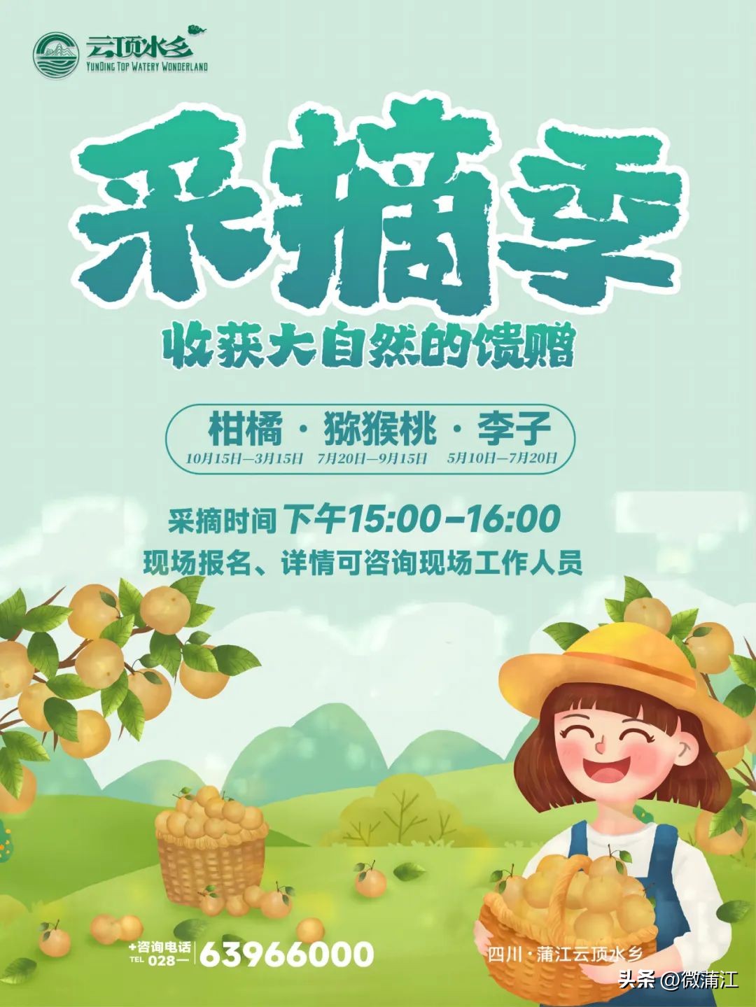 迎新春兔年促消费,迎新春促消费浓浓年味享不停