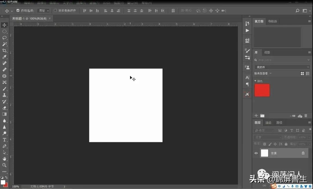 怎么制作水印印章照片,摄影水印印章logo设计