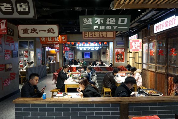 非物质文化遗产诸葛烤鱼,沈姐烤鱼沙坪坝