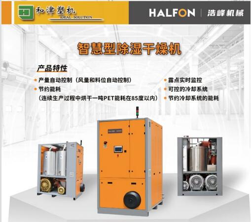 pom要烤多少度,pom需要烘料吗