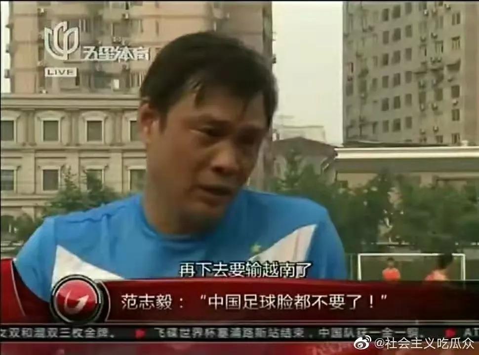 男足脸,中国男足要洋帅吗