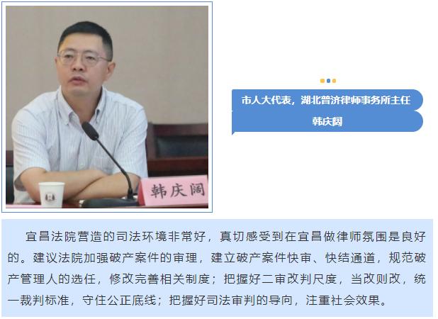 代表委员对法院工作的意见建议,法院听取人大代表建议和意见