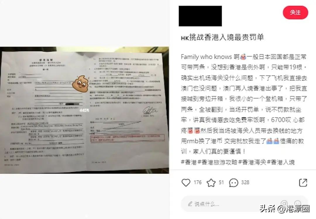 内地女生被判刑12个月,内地女子赴港生子被判刑