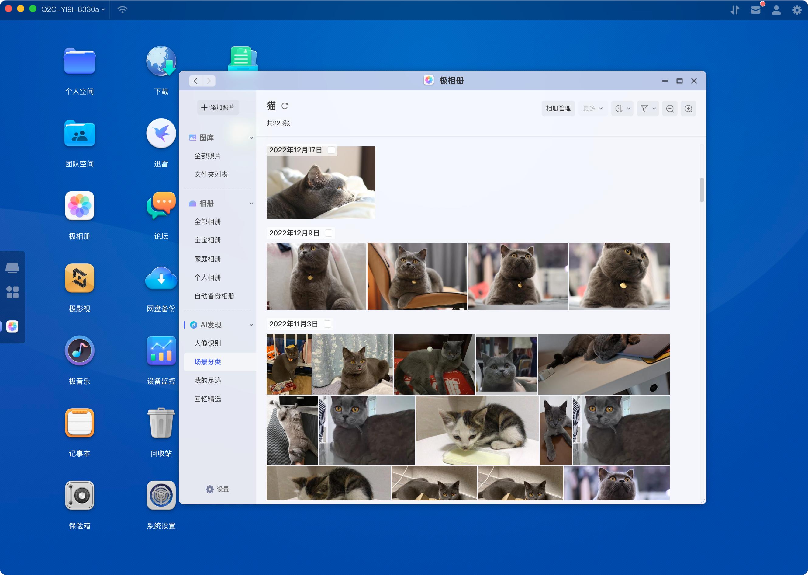 nas绿联2100+和极空间q2c怎么选,极空间nas推荐q2