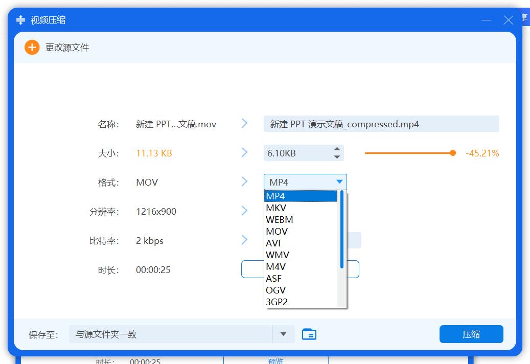 苹果电脑如何缩小,手机拍的视频太大了如何缩小