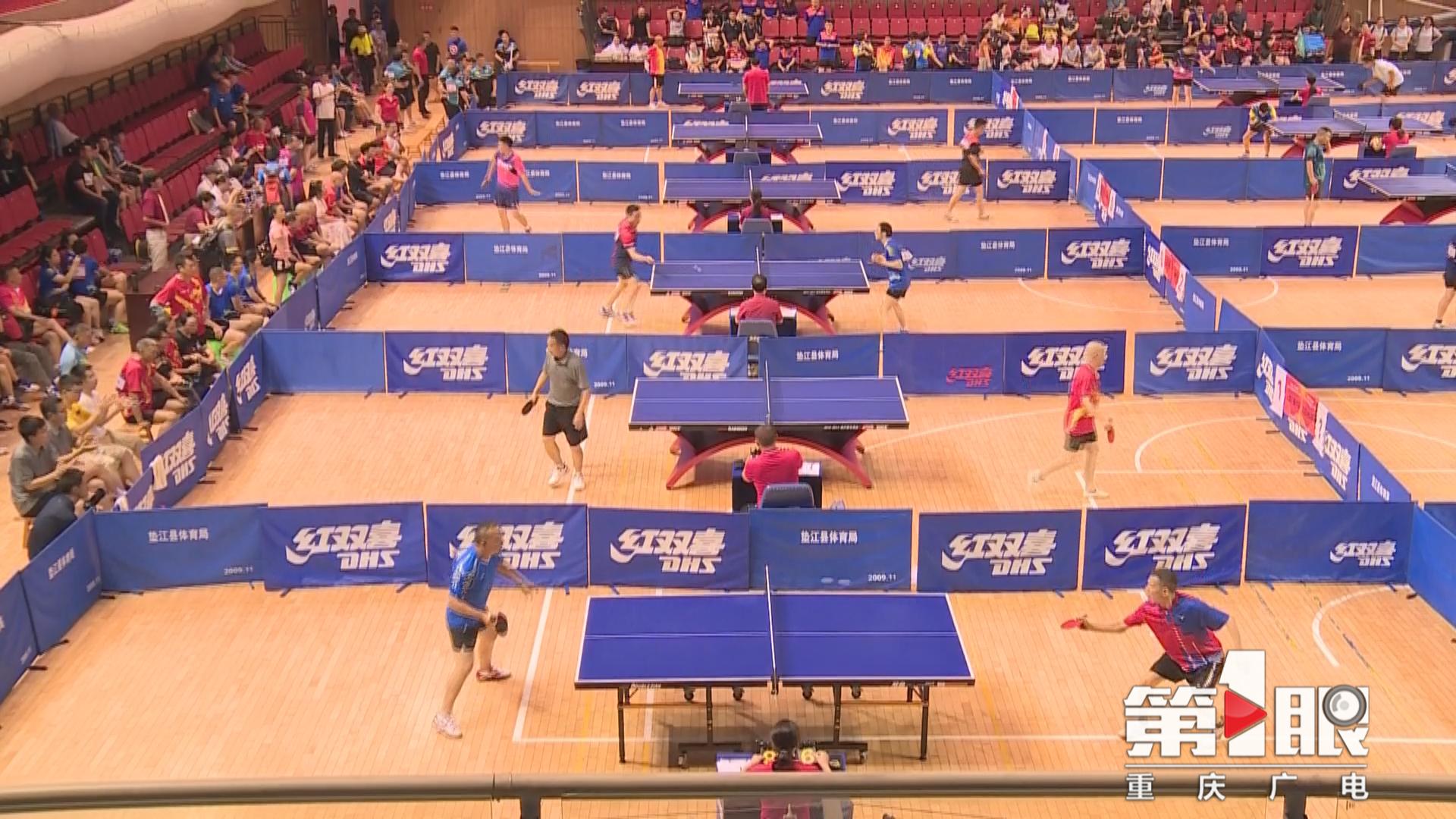 人均体育场地2.27平方米！重庆提前超额完成“十四五”指标