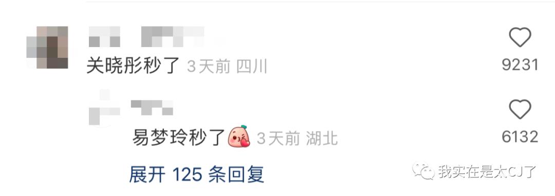 到底谁是假唱的,究竟谁是骗子完整