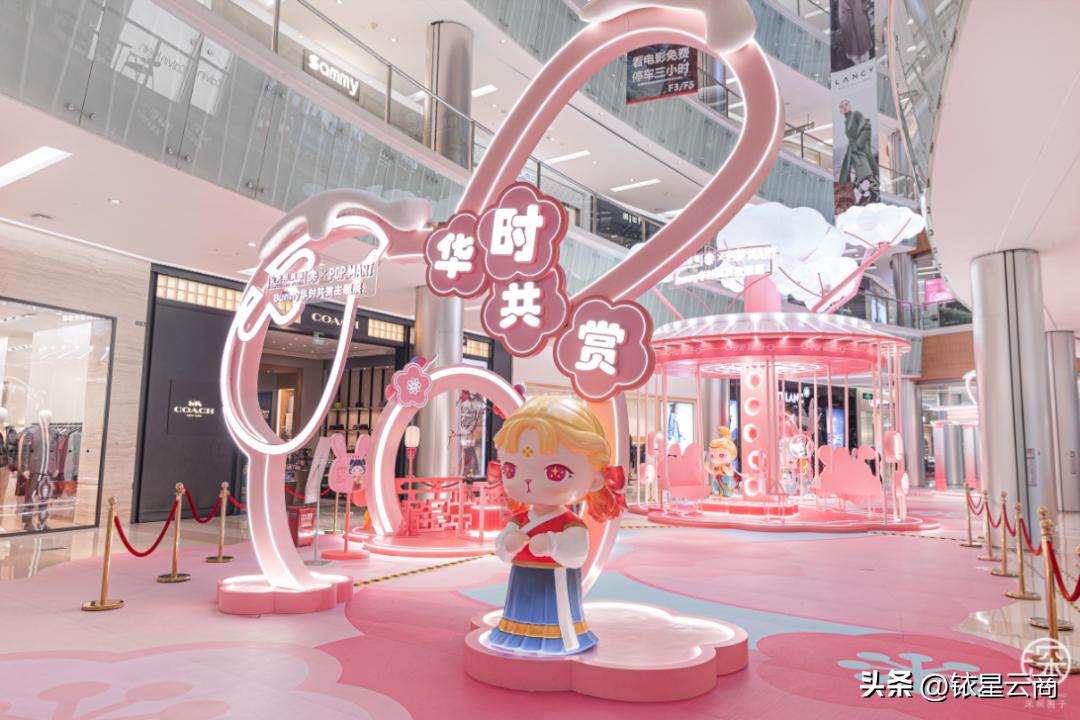 2023购物中心大展宏“兔”特别企划-深圳篇