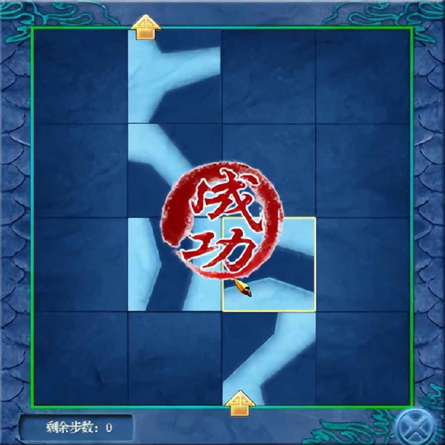 仙剑奇侠传四单机版剧情,仙剑奇侠传四章节动画