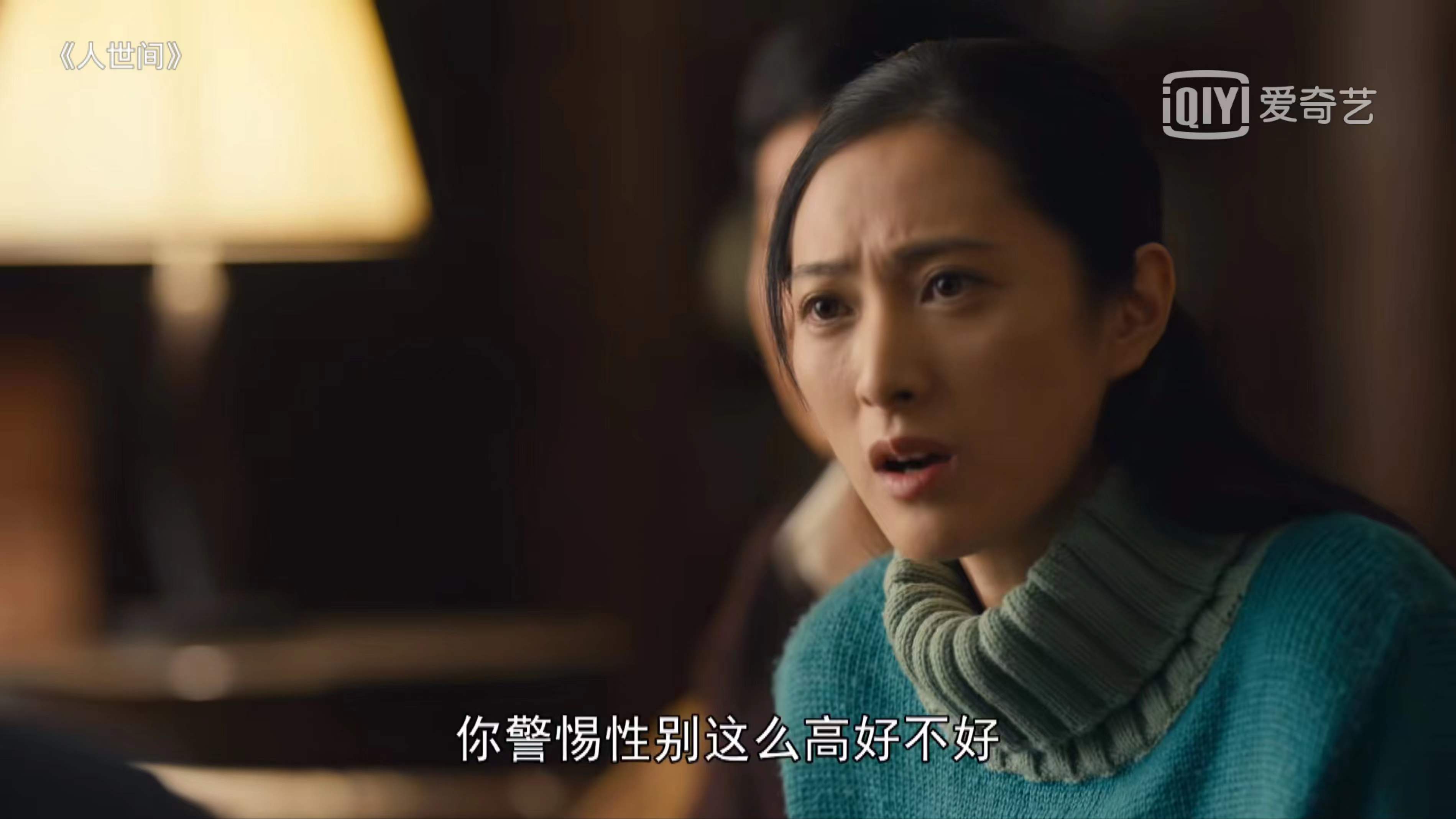 《人世间》跟马守常曲书记一比，郝省长对“穷亲戚”简直太傲慢了