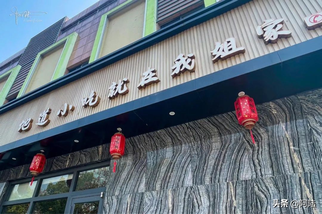 “我姐家”就像杭州的知味观,是淳安人和游客都趋之若鹜的餐馆