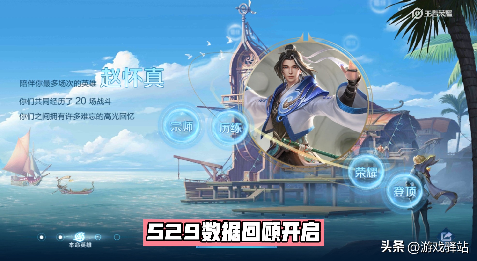 s30火鹰传说巅峰赛要什么段位,s30赛季火鹰传说赛季皮肤