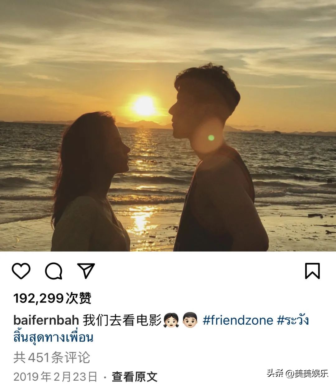 平采娜与小九,平采娜小九其他明星的反应