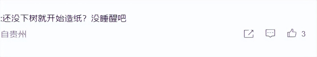 韩国造纸术,造纸术韩国