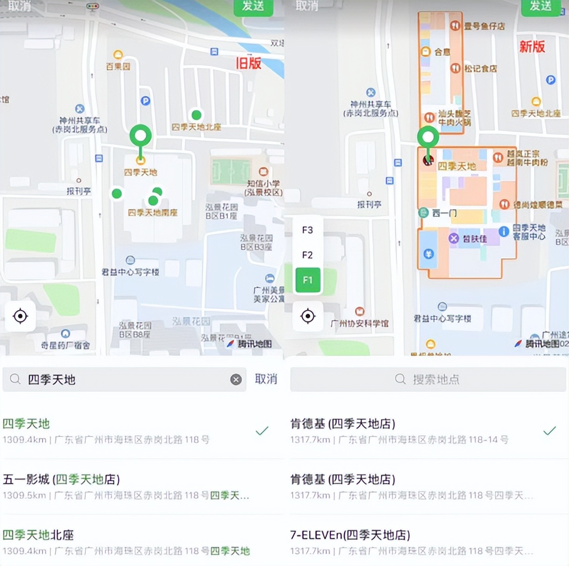 微信已拒绝通话发消息提示框,微信如何针对单个聊天设置提醒