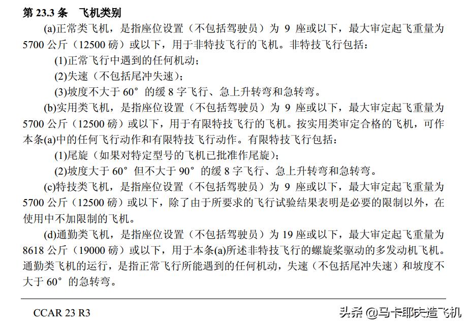 航空空难怎么处理的,发生过空难的乘客还敢坐飞机吗