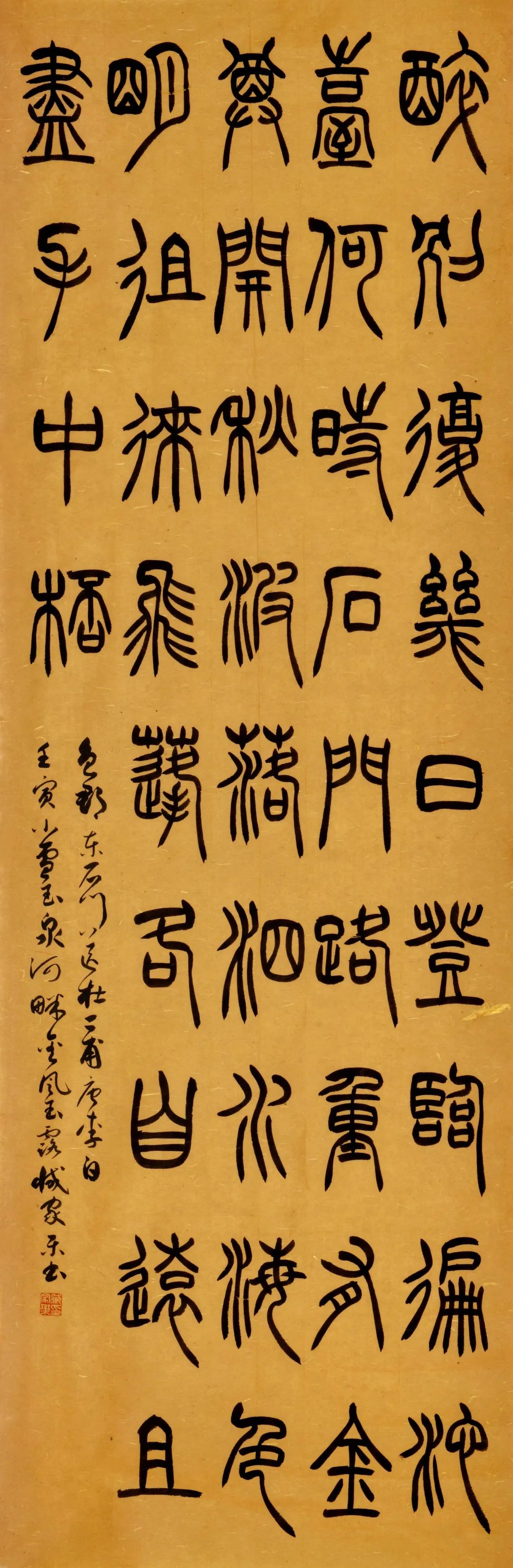 江苏师范大学美术学院2021级研究生中期汇报作品展——书法篇