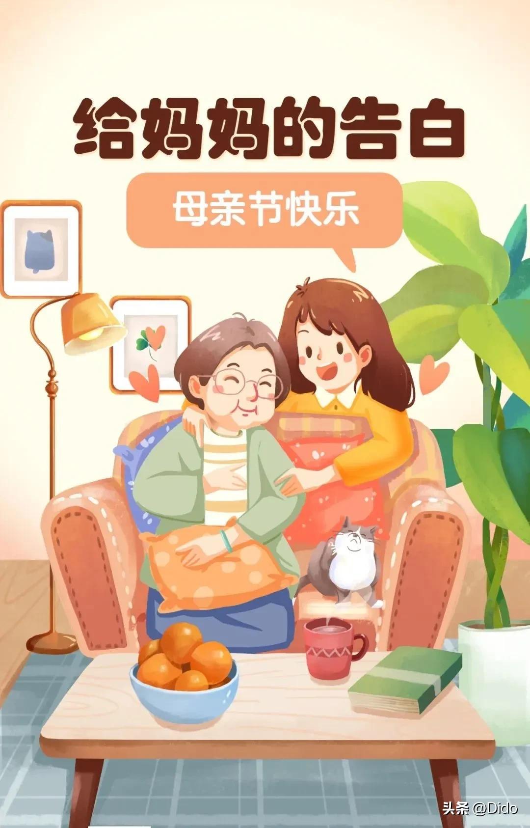 温暖又高级的母亲节文案,母亲节文案暖心长段