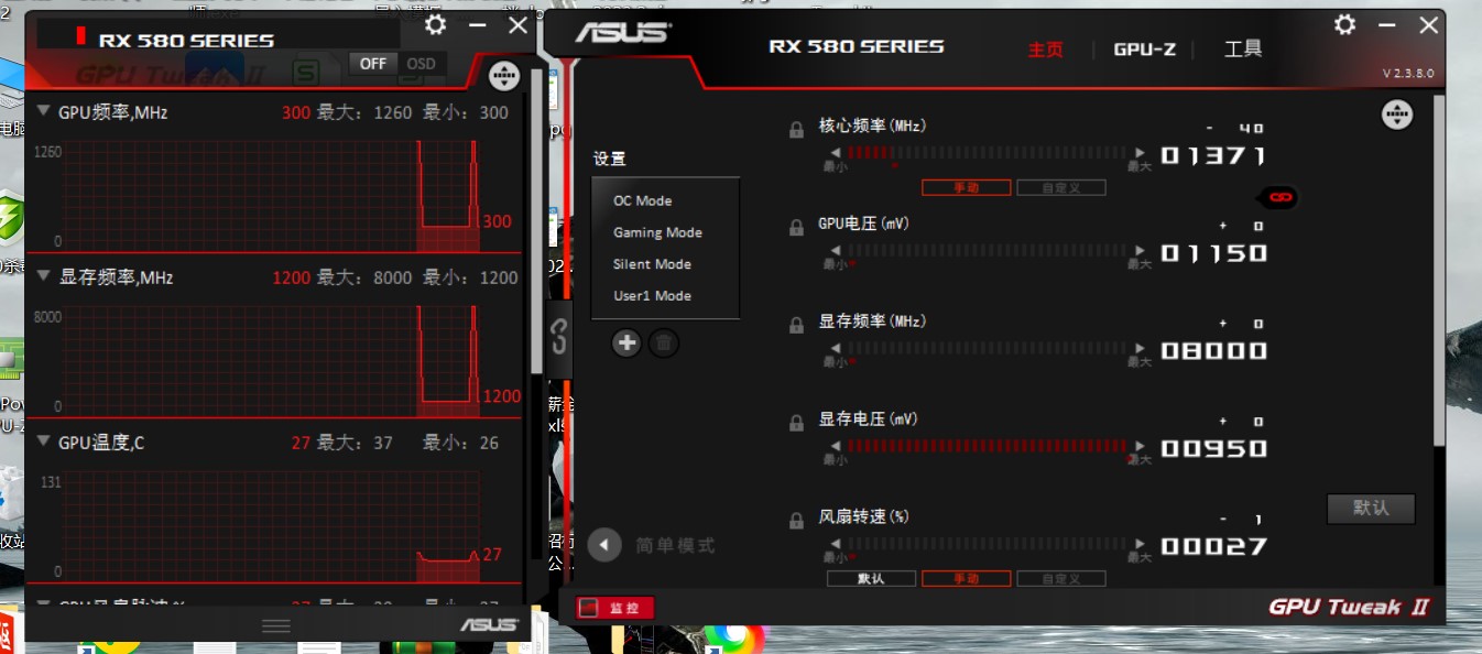 如何调整amd显卡风扇转速,amd显卡风扇转速怎么调最好