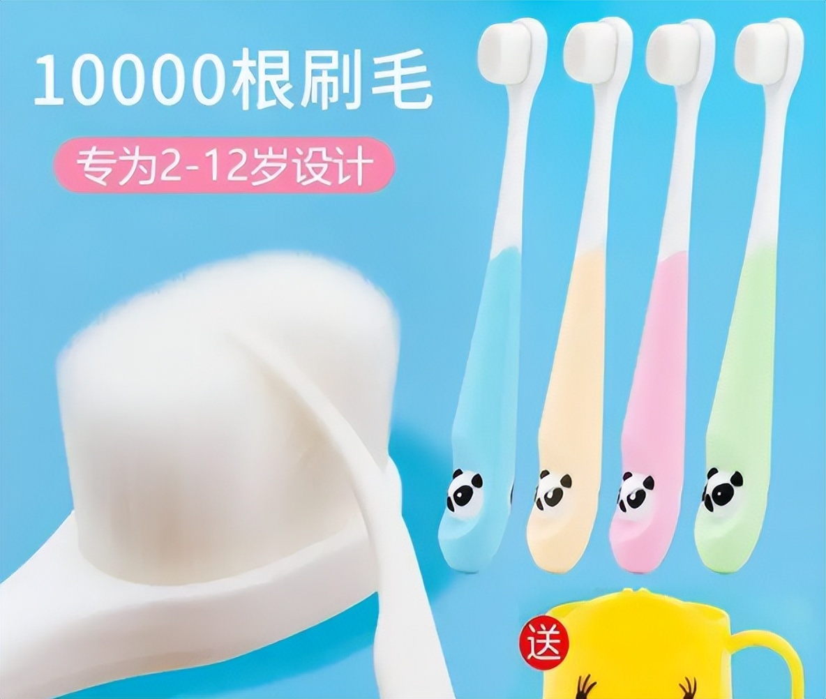 小孩子用什么牙刷刷牙比较好,多大可以用牙刷给孩子刷牙