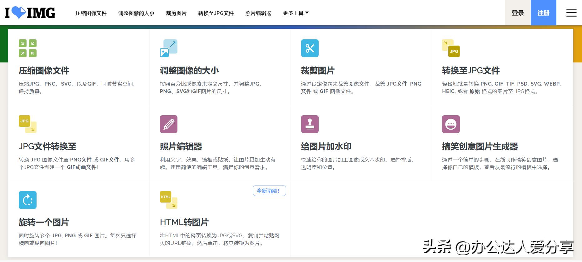 超好用的神仙配图,推荐可收藏的神仙图片