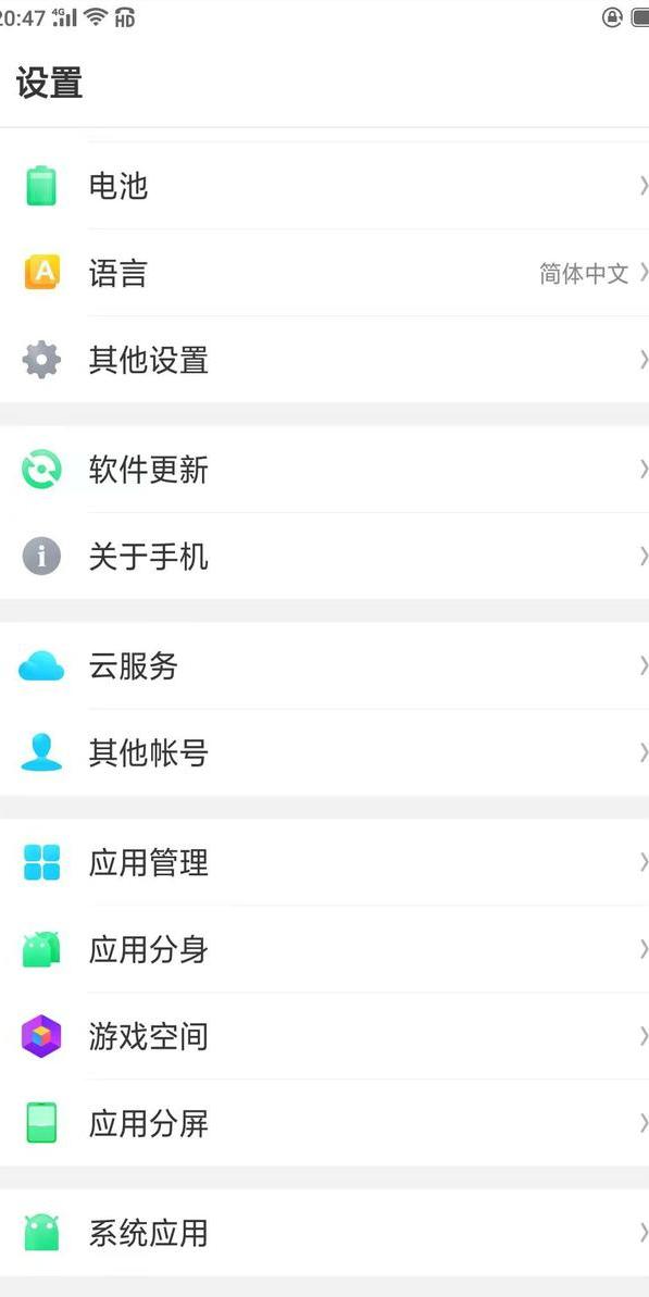 红米手机来电闪光怎么设置,荣耀手机怎么设置来电闪光