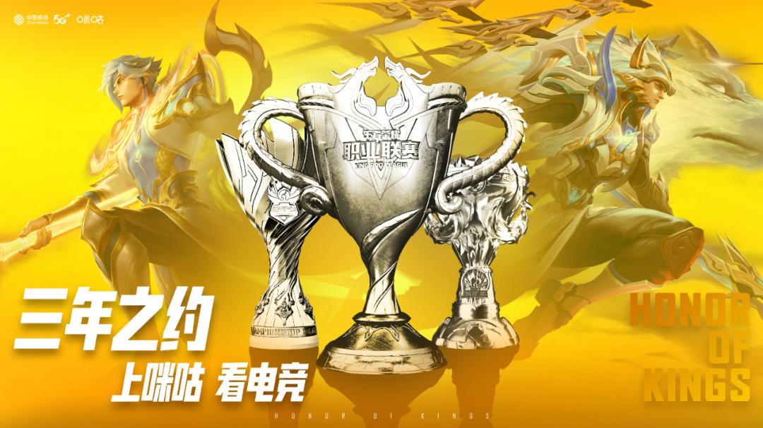 kpl2022总结,kpl2022年度十大操作