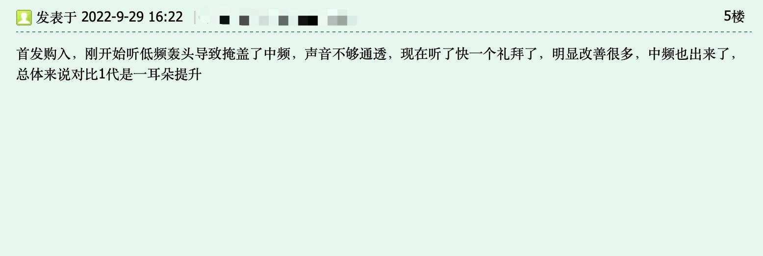 airpodspro2摘下来耳塞翻过来,airpodspro2代不戴耳塞体验