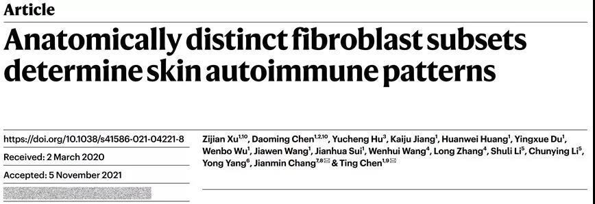 白癜风原创突破背后：一部历时六年的“失败简史”