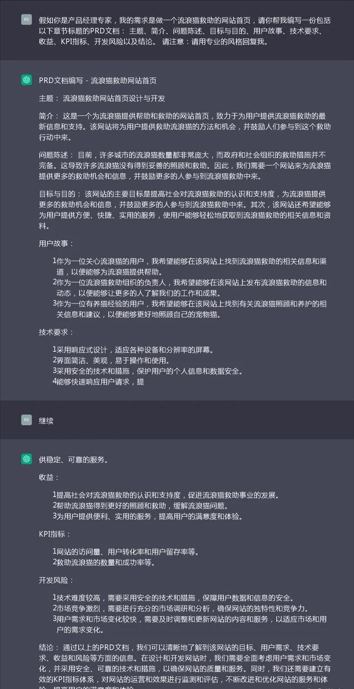 chatgpt通俗易懂的讲解,ChatGPT从零完全上手实操指南
