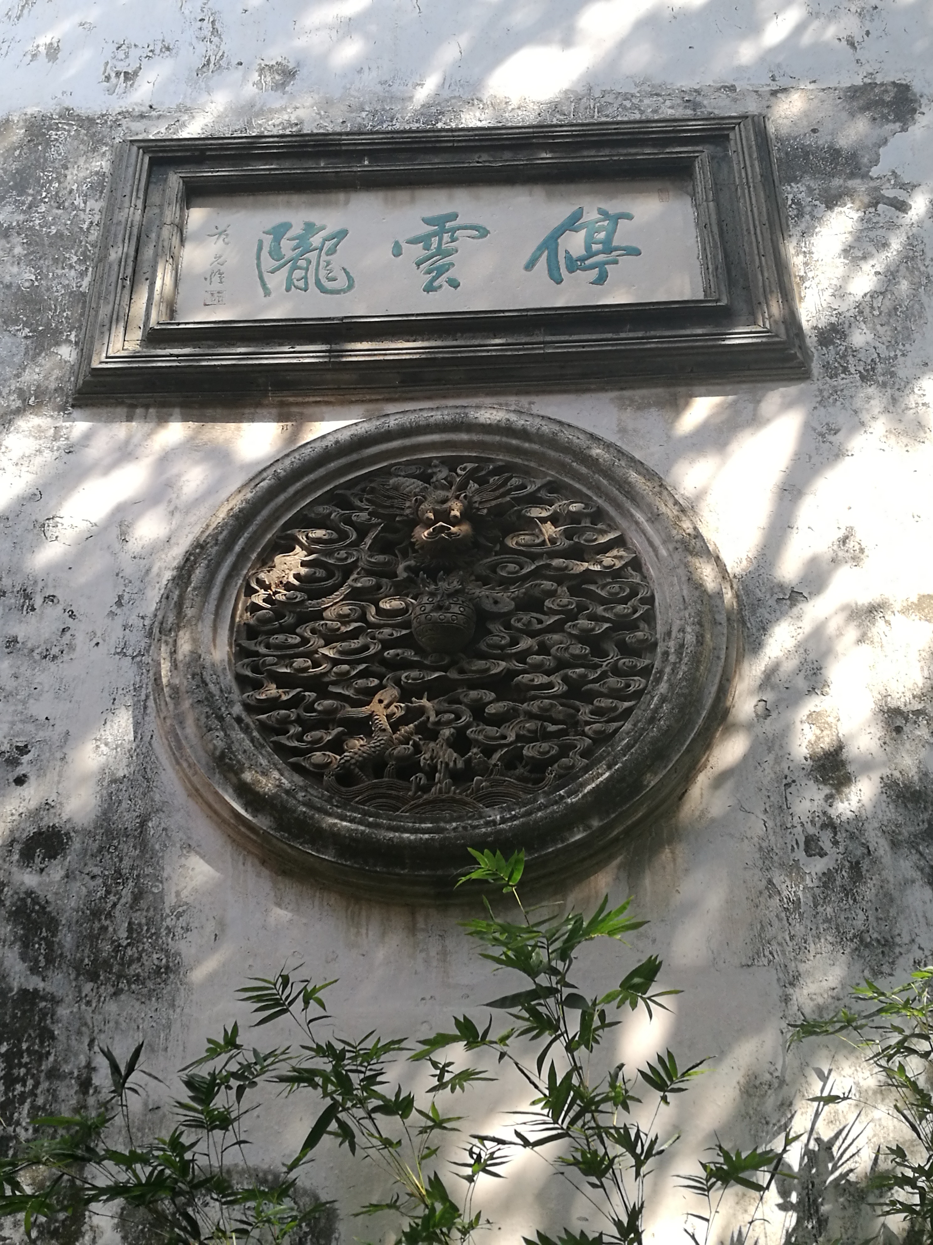 苏州东山农贸批发市场图,苏州东山轻轨