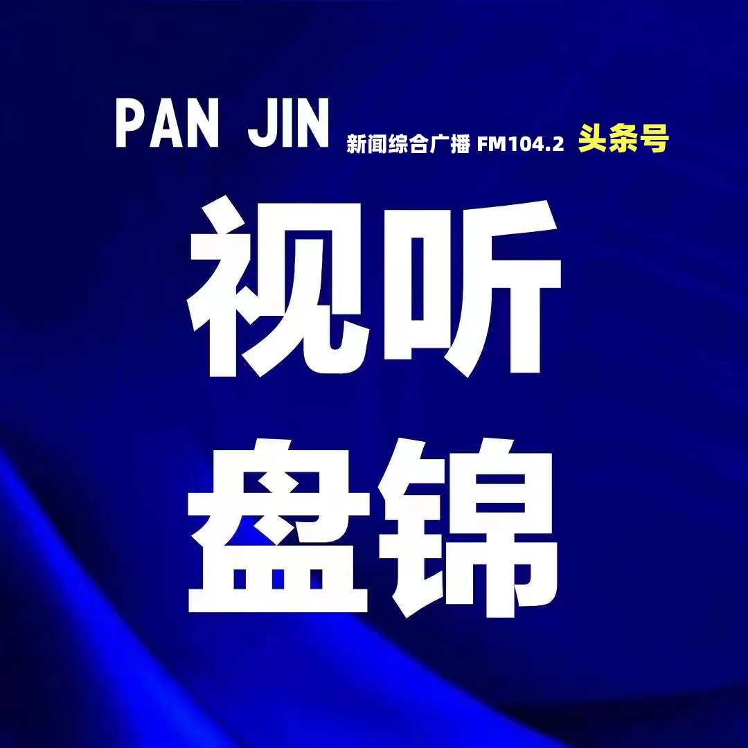 五一假期福建省社会治安平稳有序,五一广州水路运输平稳有序