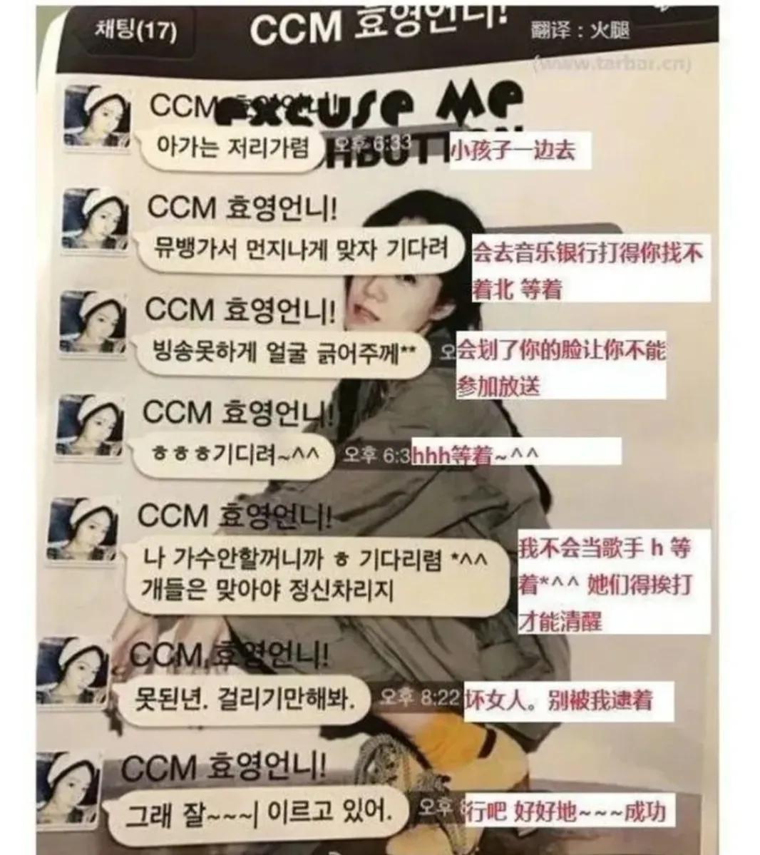 tara女团谎言,tara女团现在过得怎么样