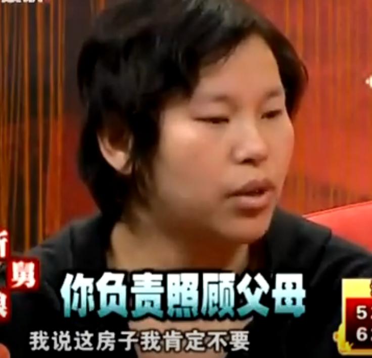 把房产给侄儿却来找女儿养老 (父亲把房产全给儿子找女儿养老)