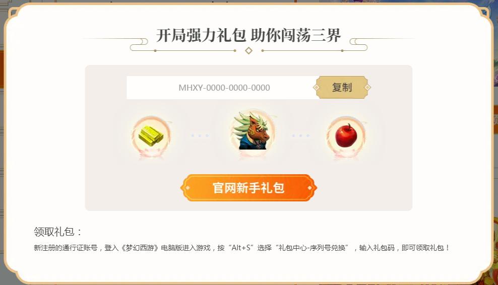 梦幻西游浙江一区全部服务器,梦幻西游比翼飞什么时候开