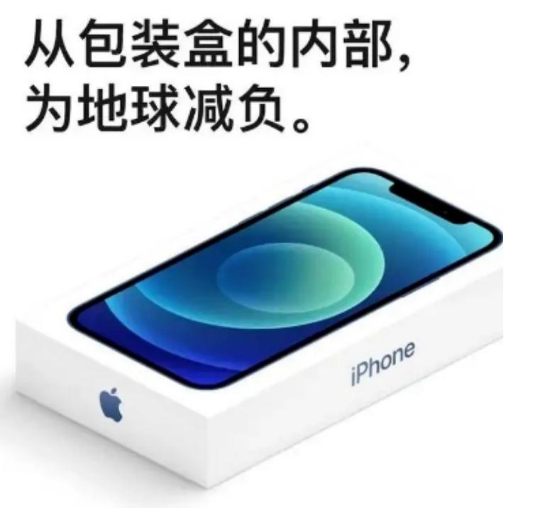 年入34亿！中国华强北的“小混混”，竟然把苹果拿捏了？